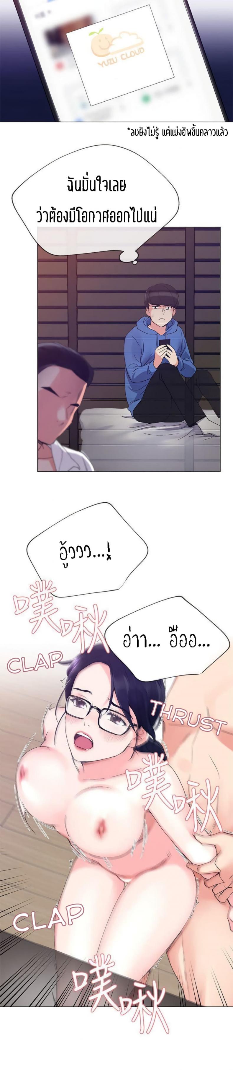 page-25