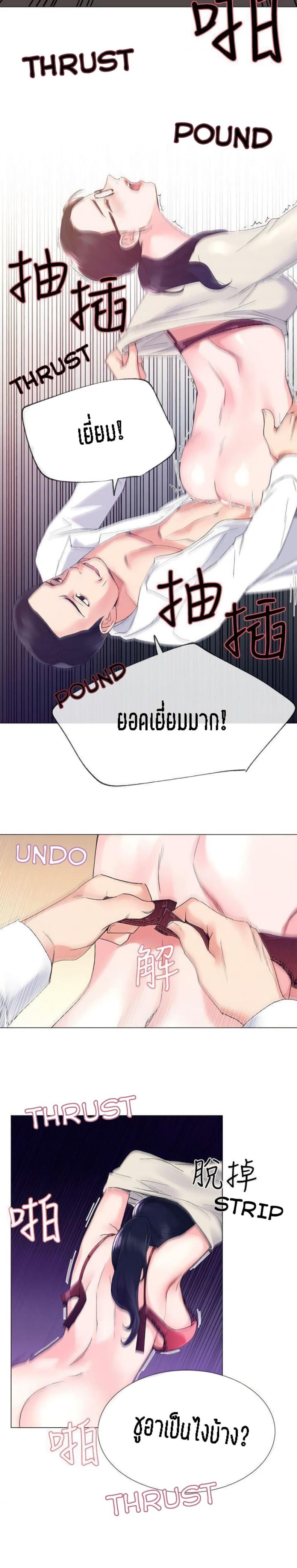 page-19