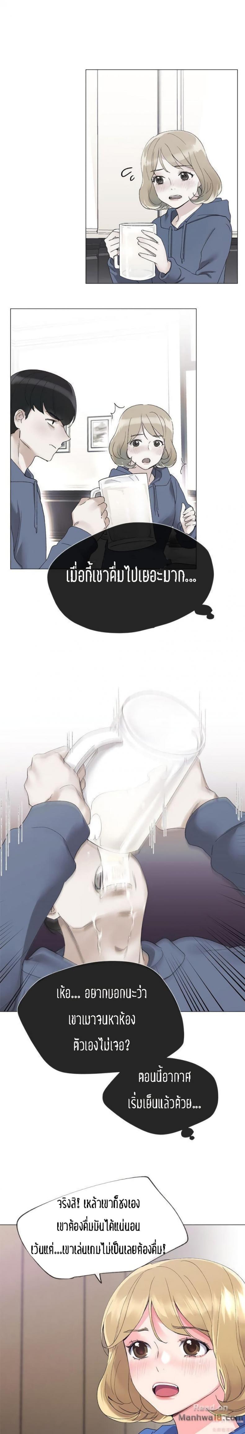 page-14
