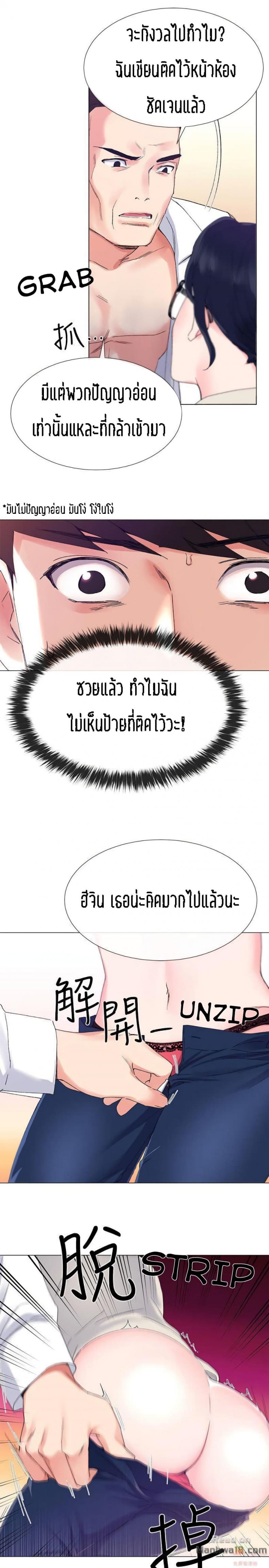 page-8