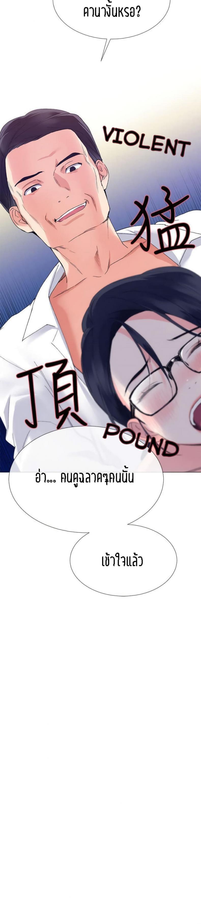 page-21