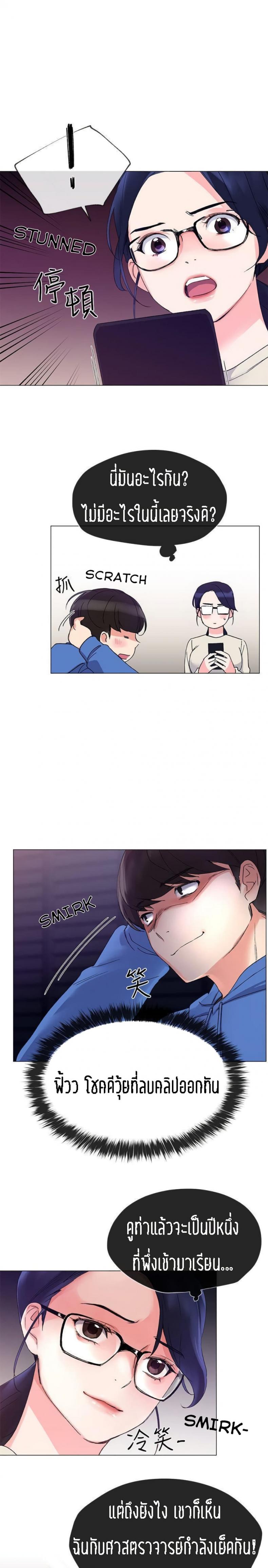 page-24