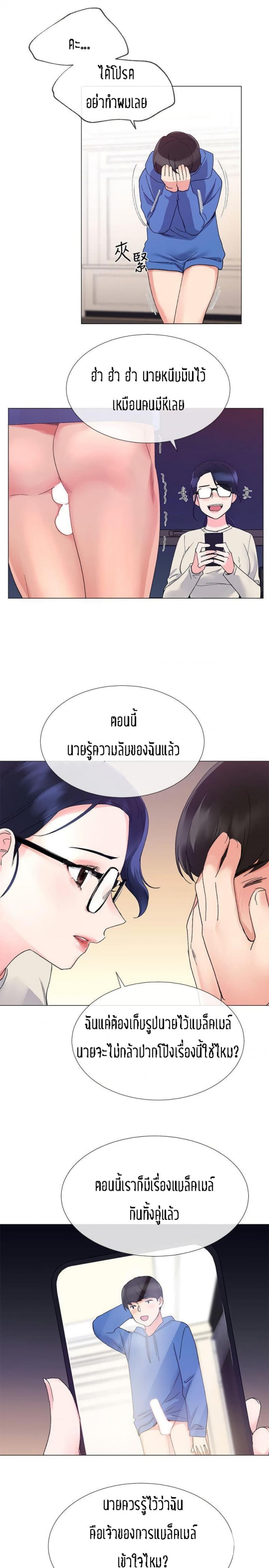 page-26