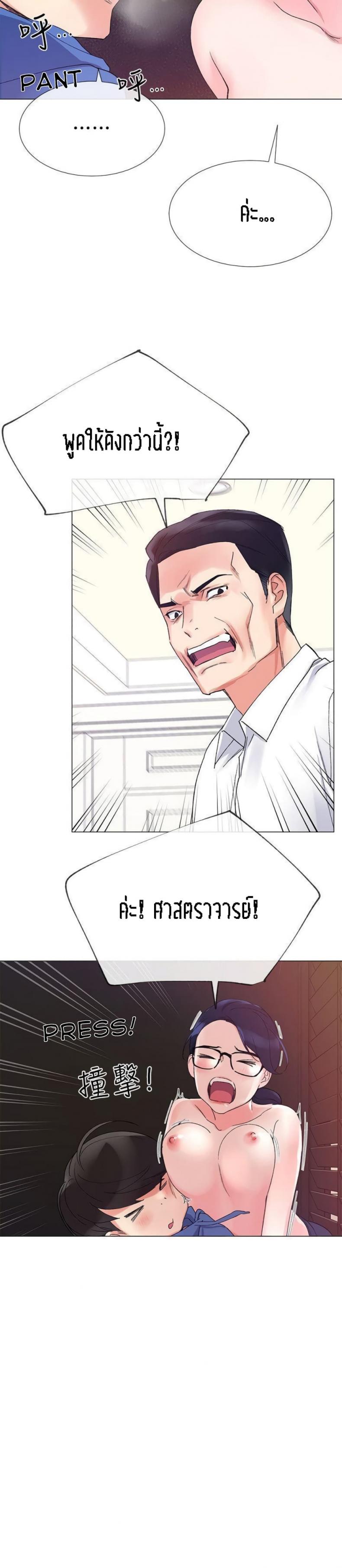 page-11