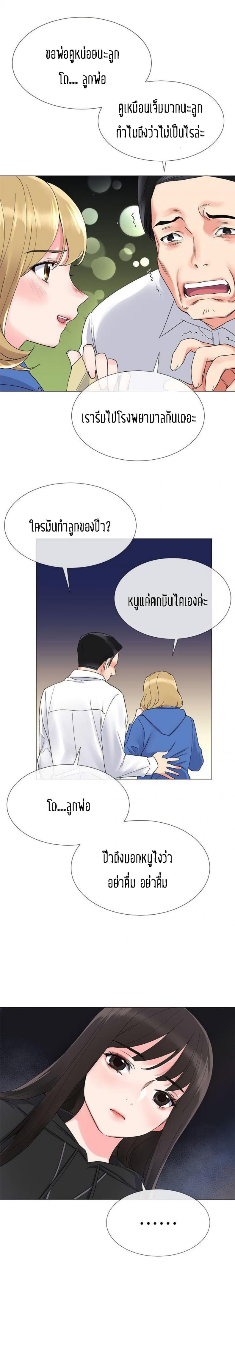page-16