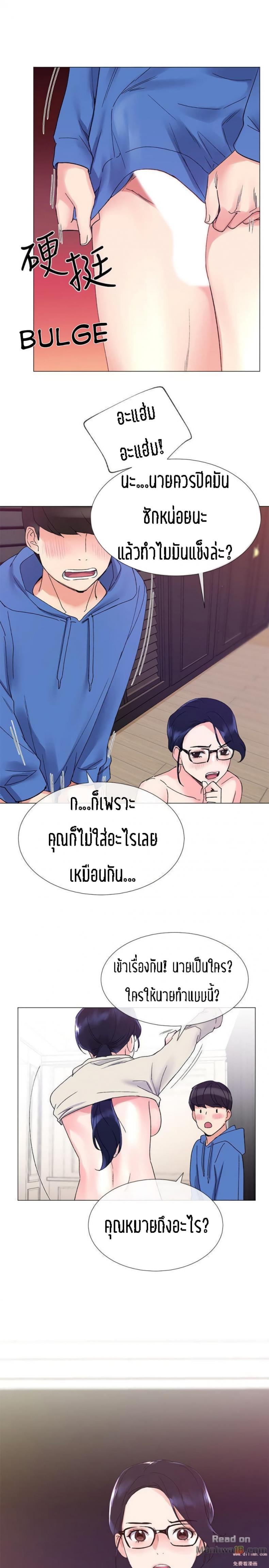 page-20