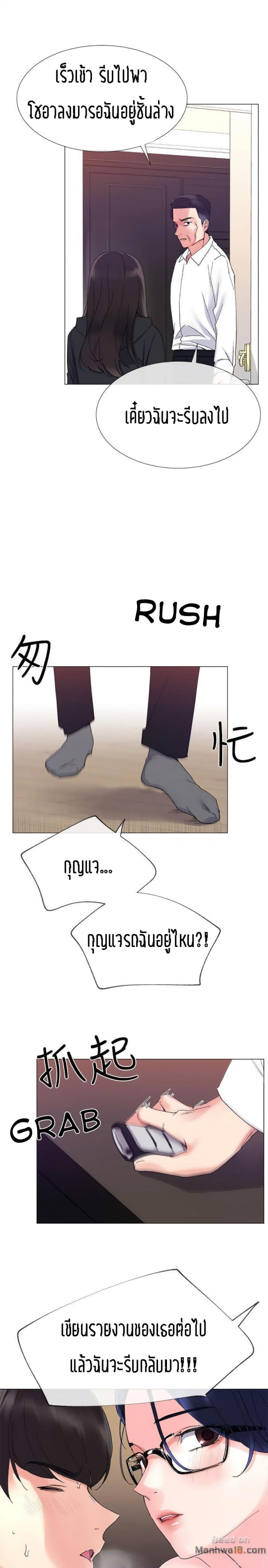 page-10