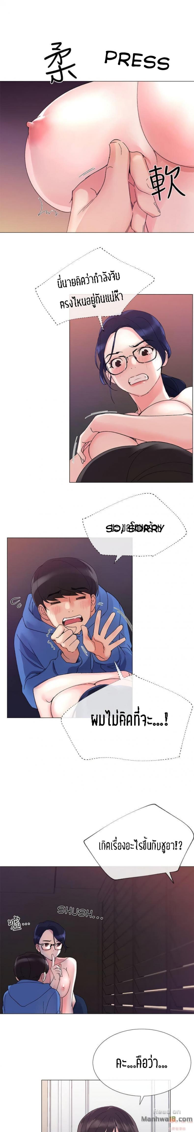 page-8