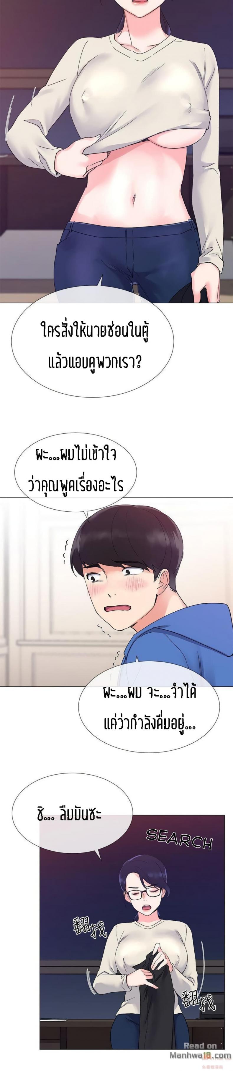 page-21