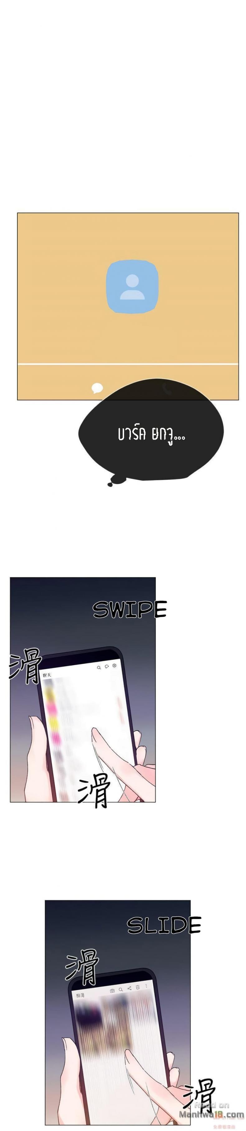 page-23