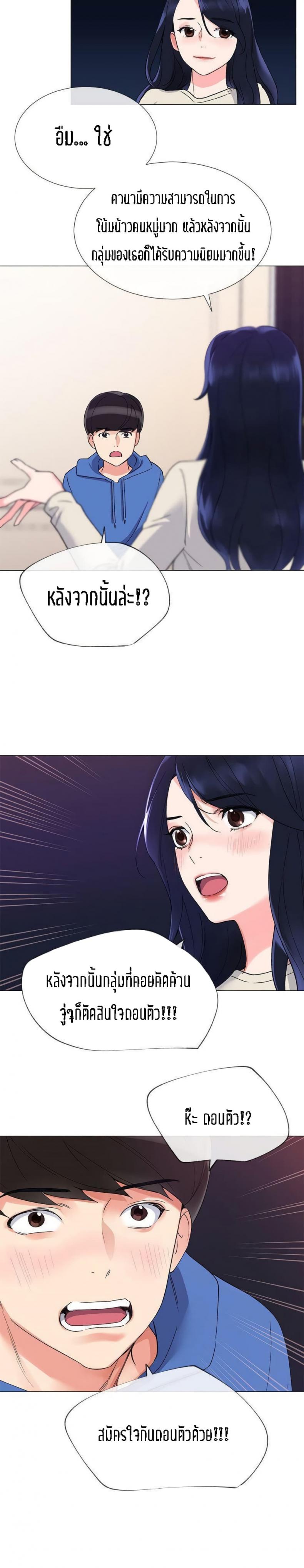 page-24
