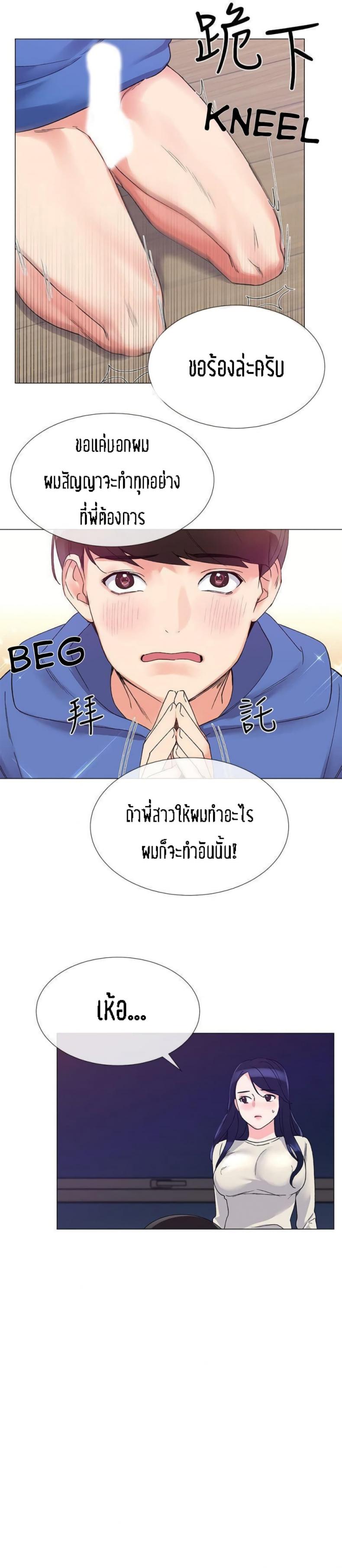 page-26