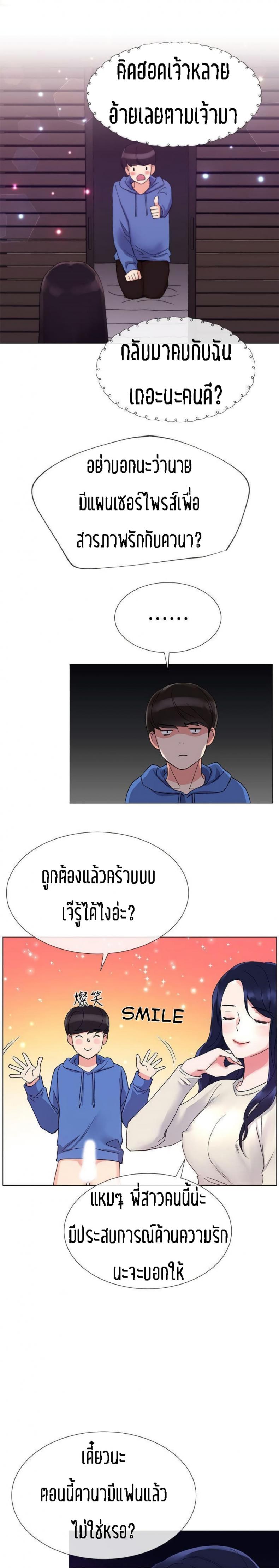 page-18
