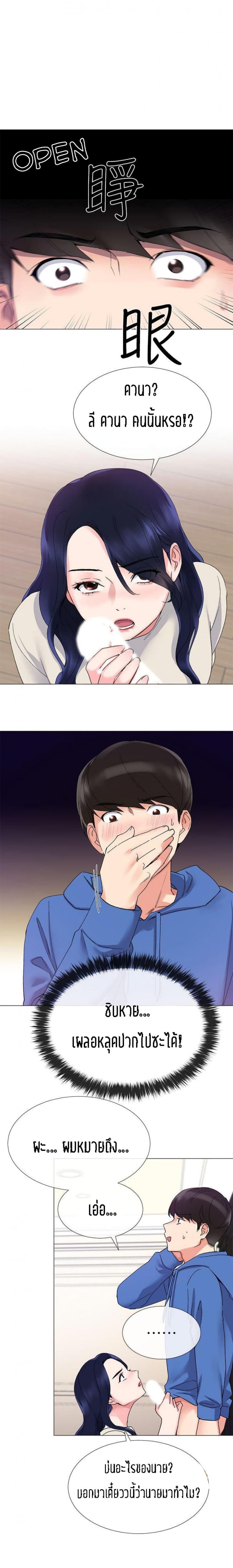 page-12