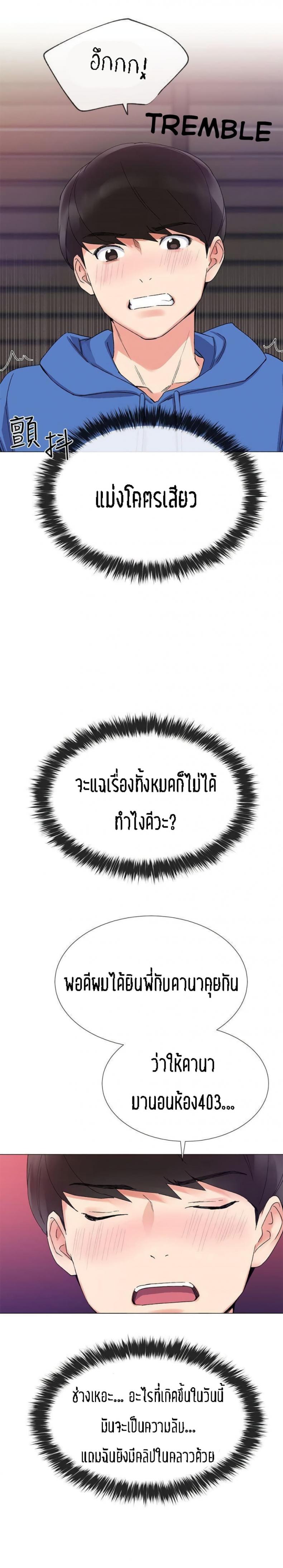 page-16