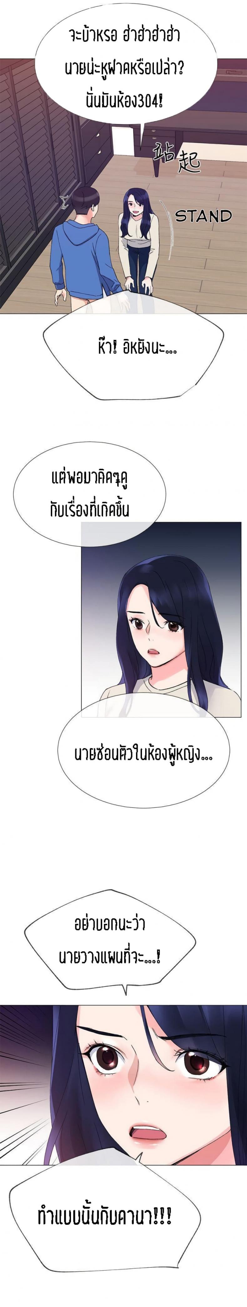 page-17