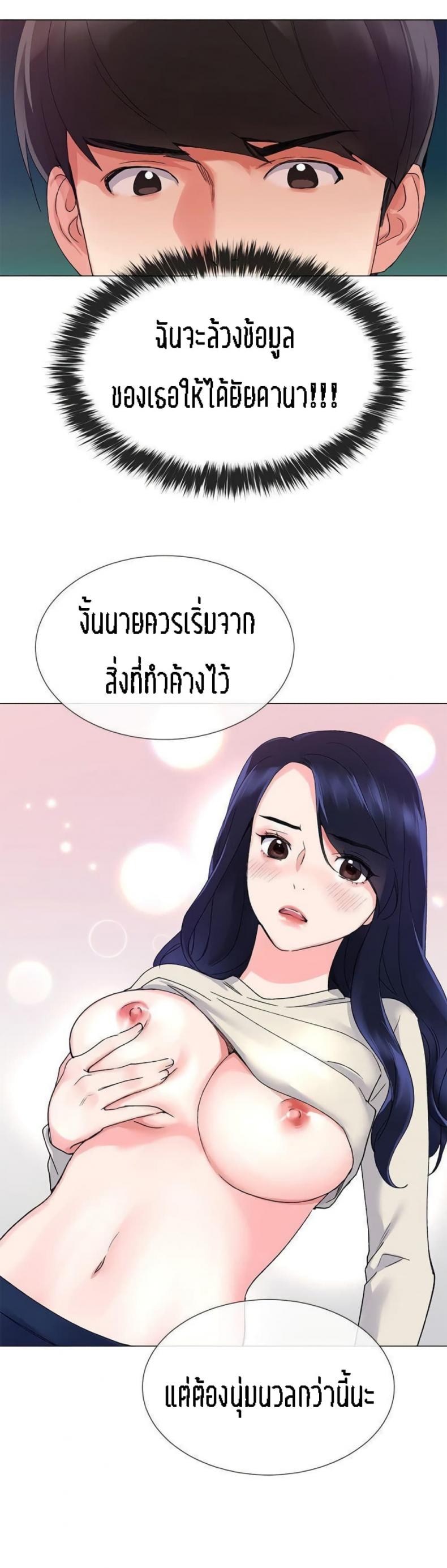 page-30