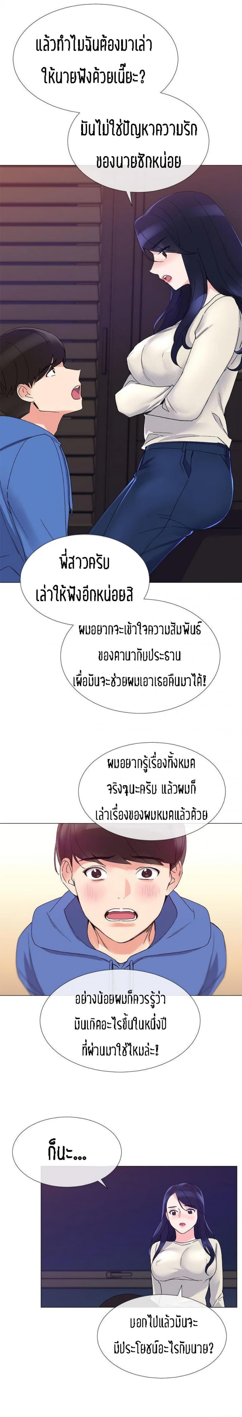 page-25