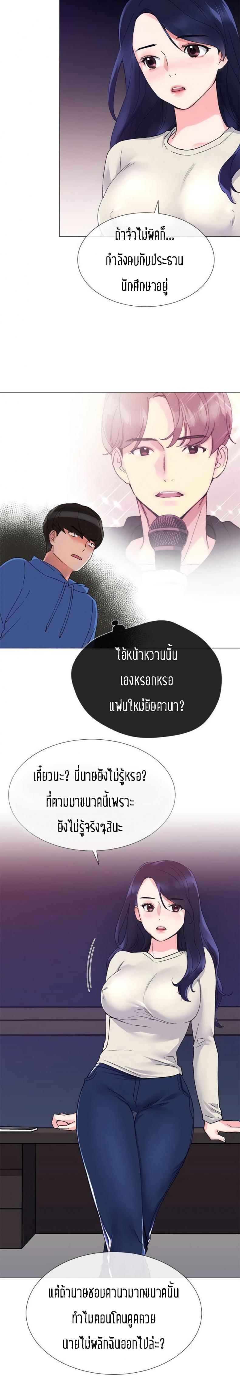 page-19