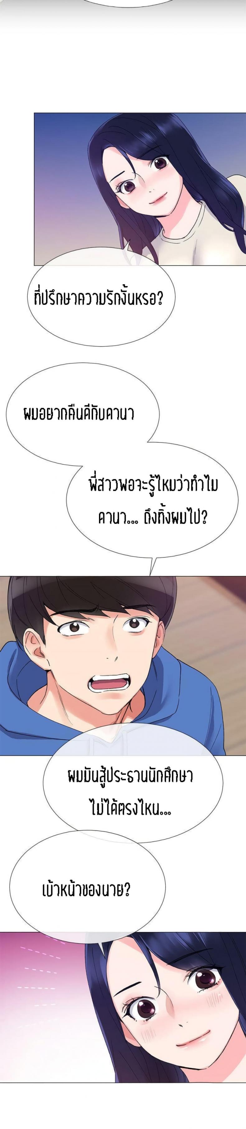 page-22