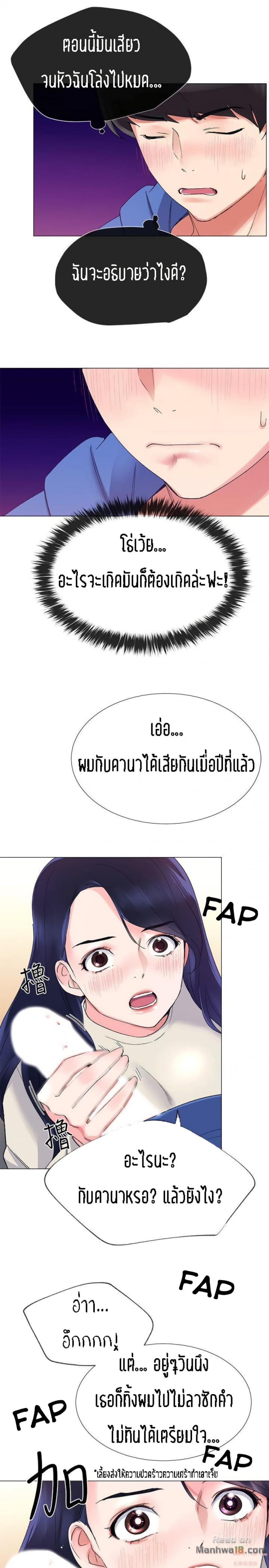 page-14