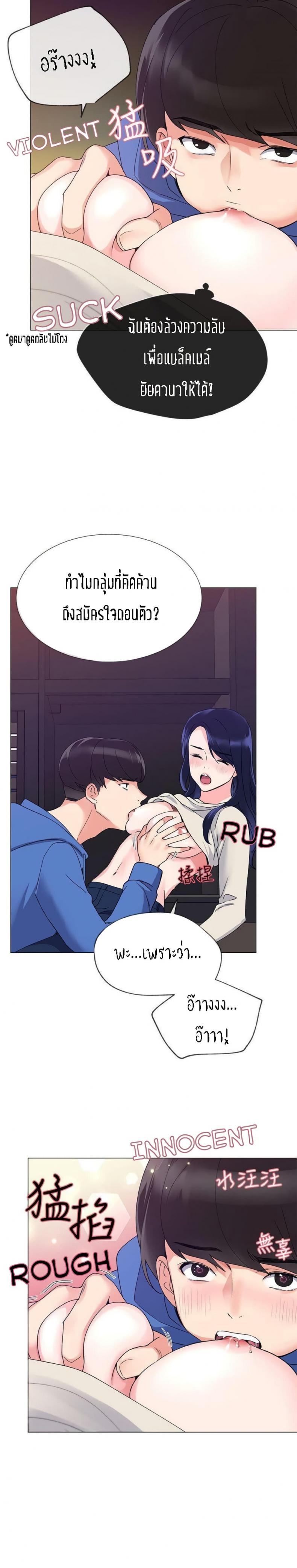 page-28