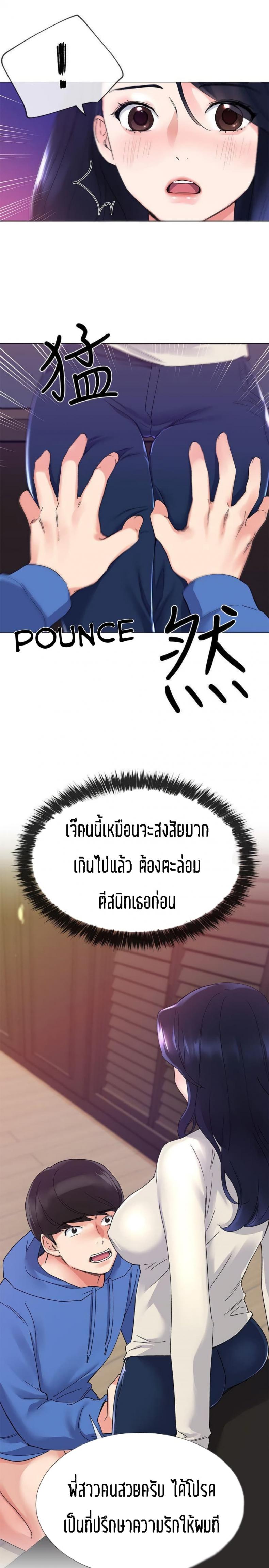 page-21