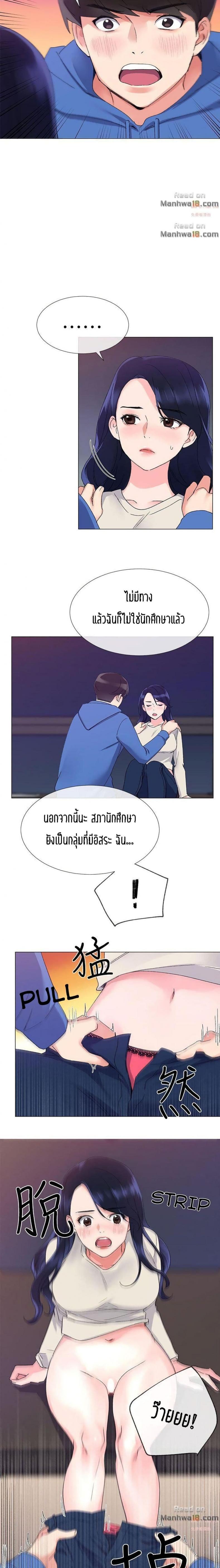 page-11