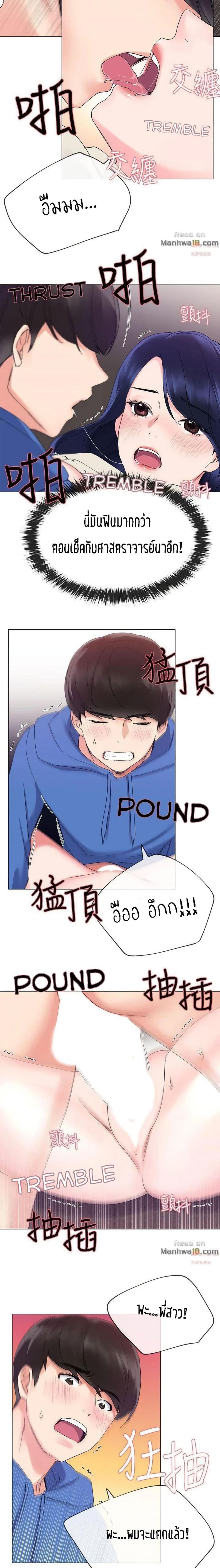 page-18