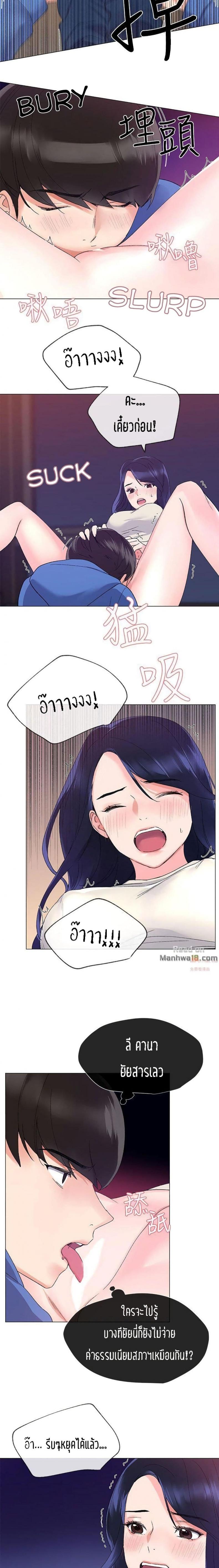 page-12