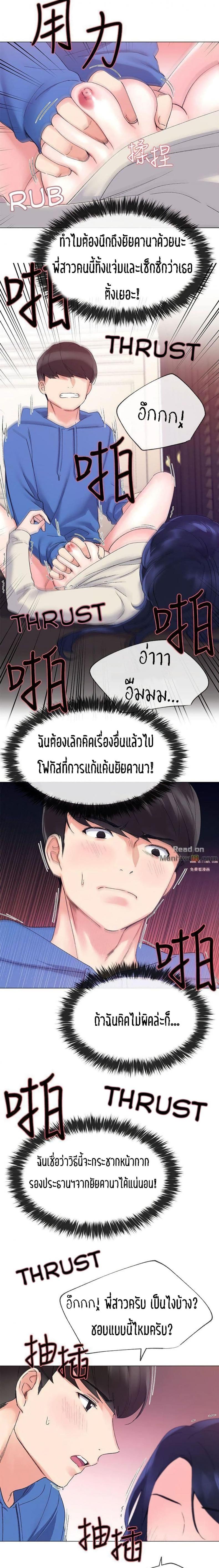 page-16