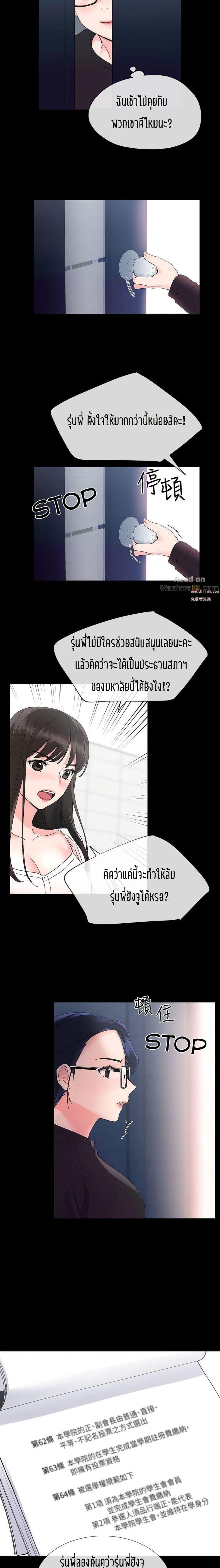 page-6
