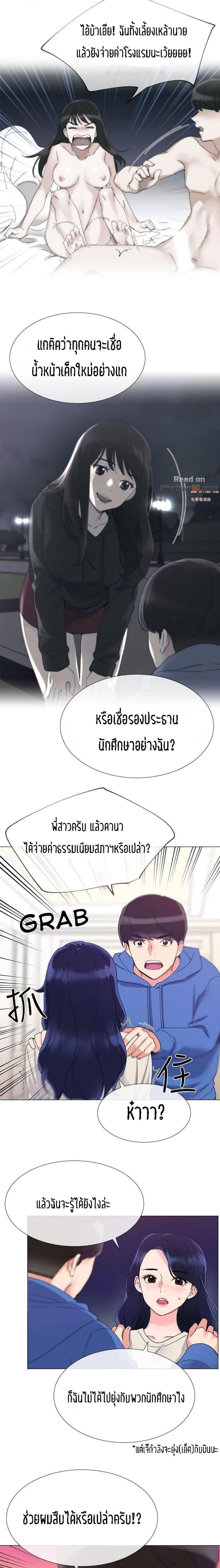 page-10