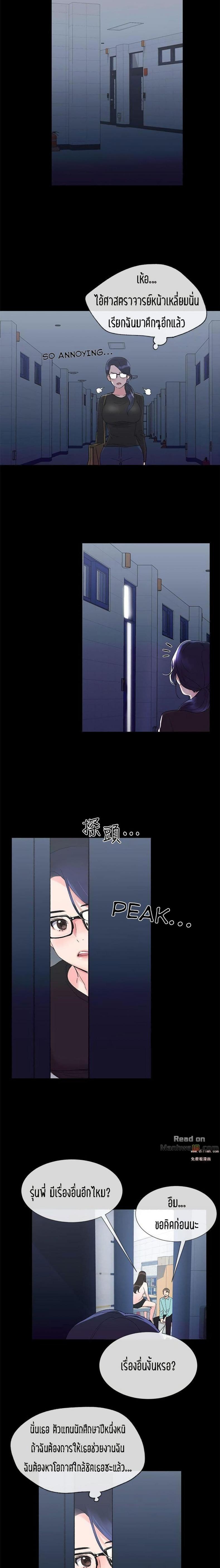 page-5