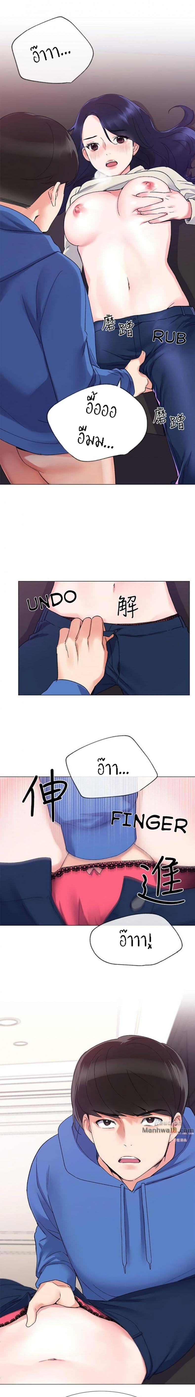 page-2