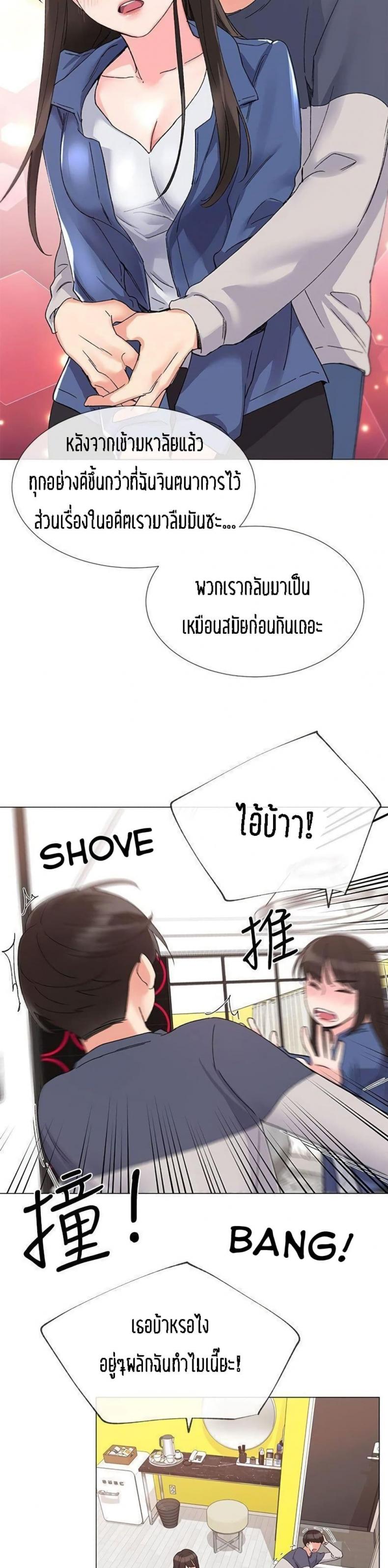 page-24