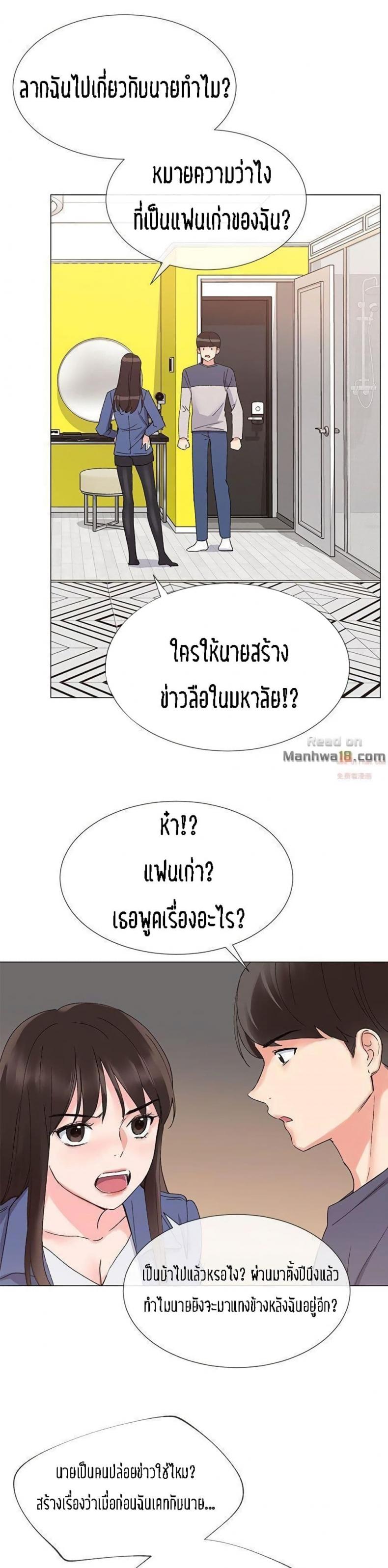 page-26
