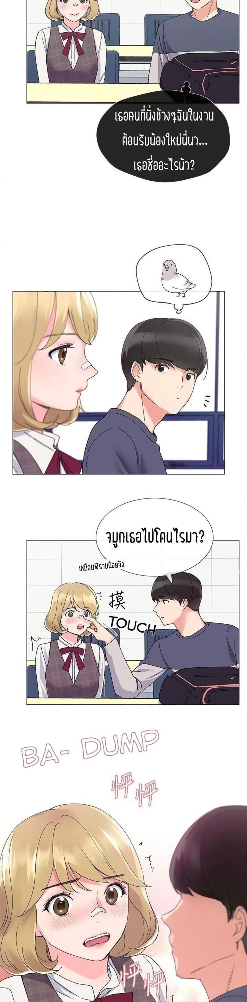 page-11