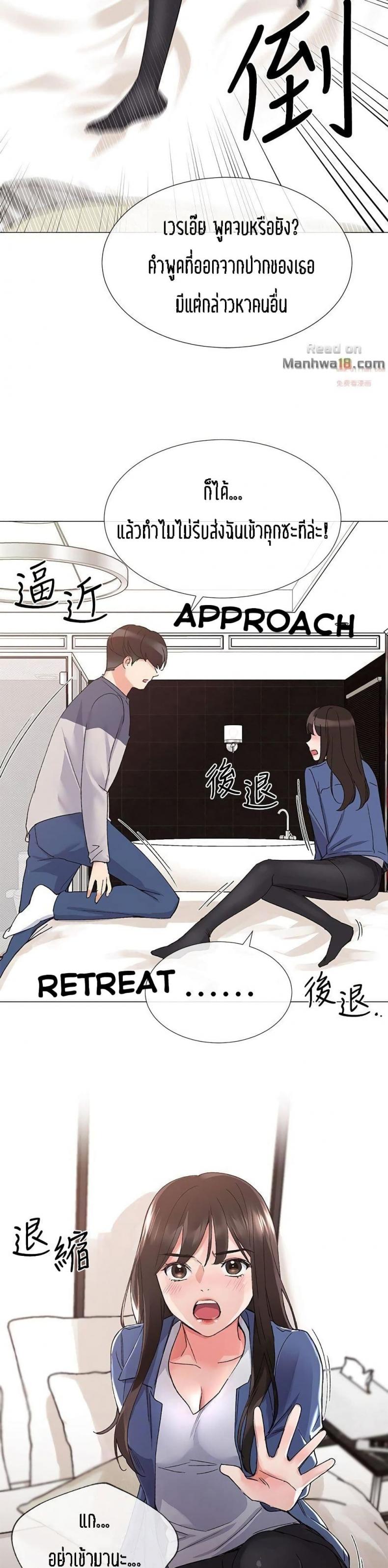 page-29