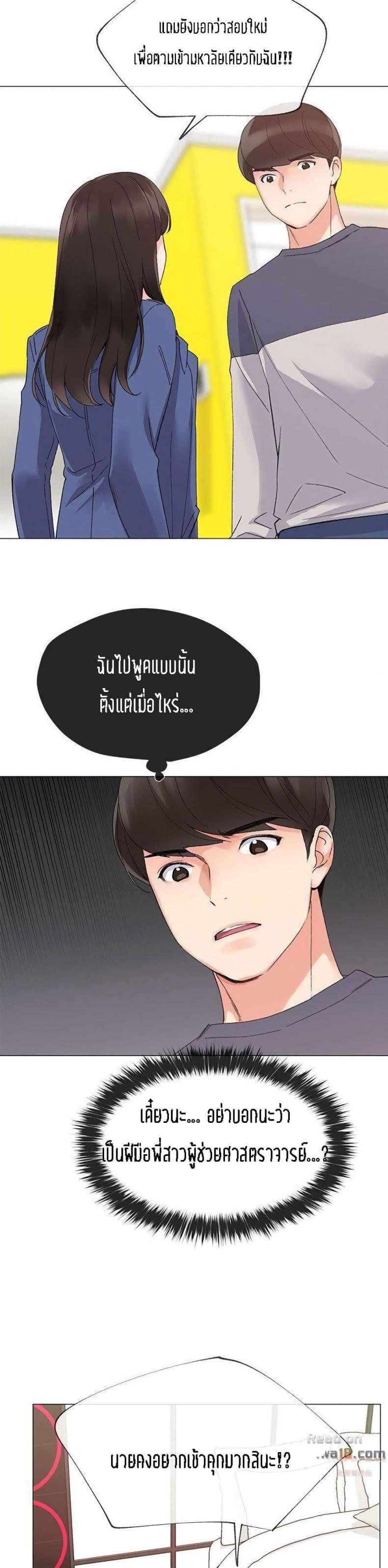 page-27