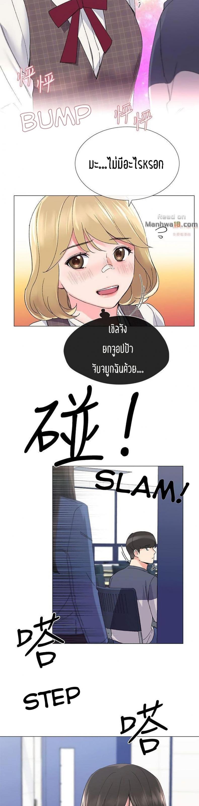 page-12