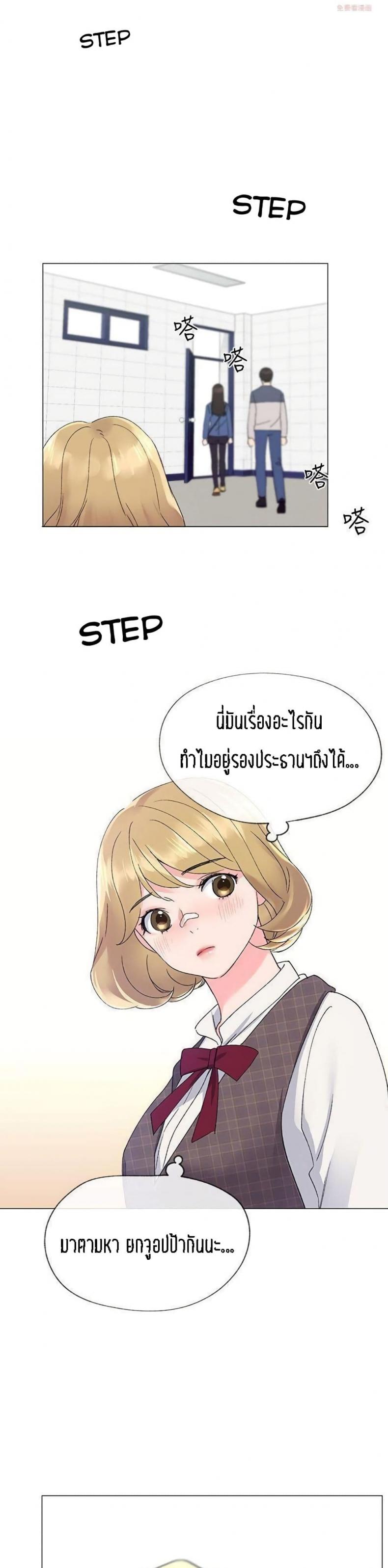page-16