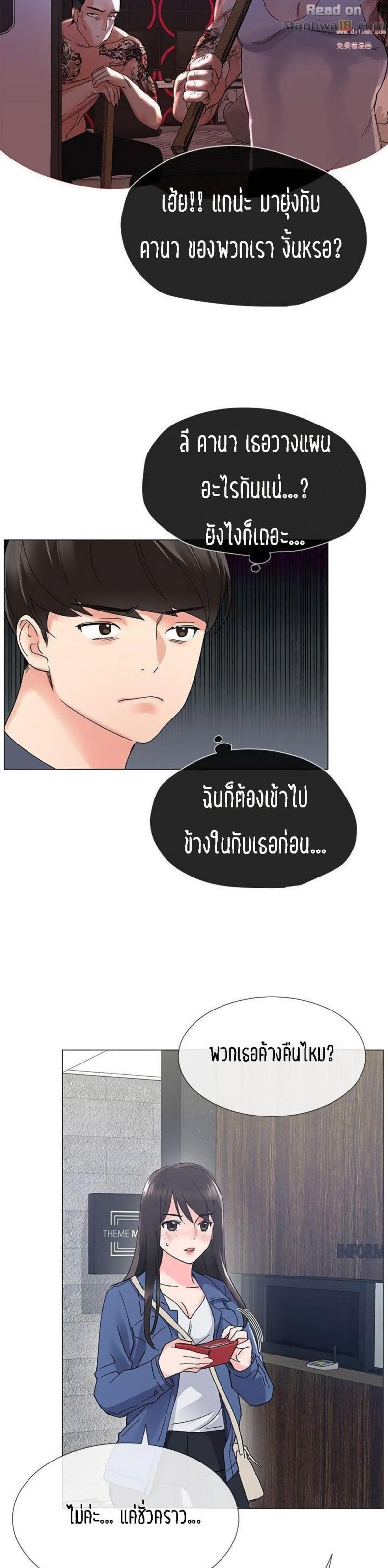 page-20