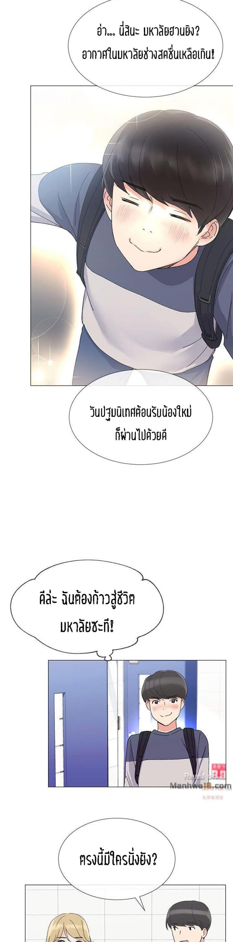 page-10