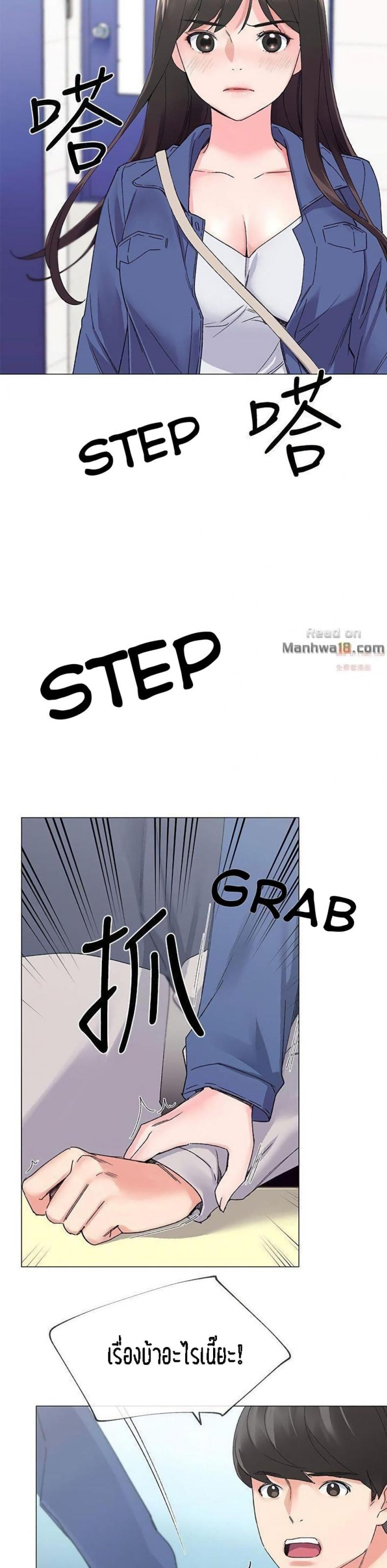 page-13