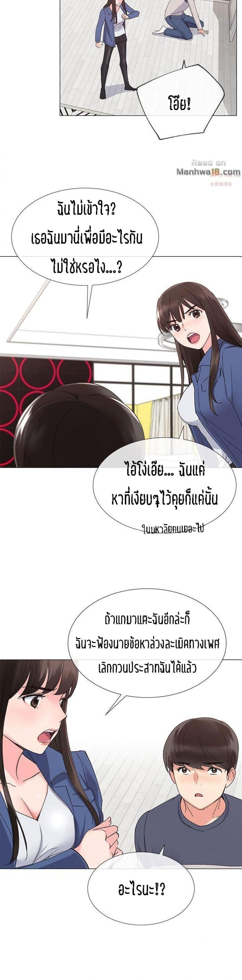 page-25