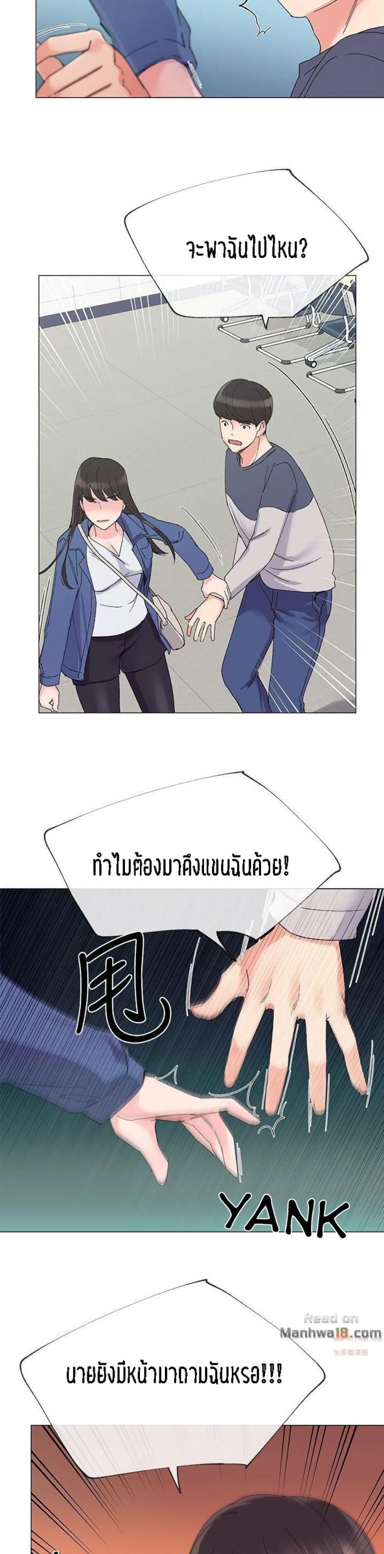 page-14
