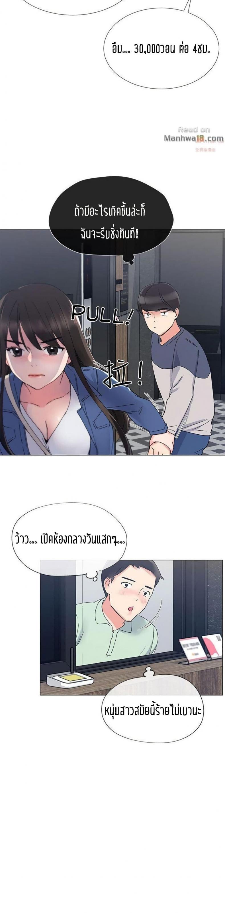 page-21