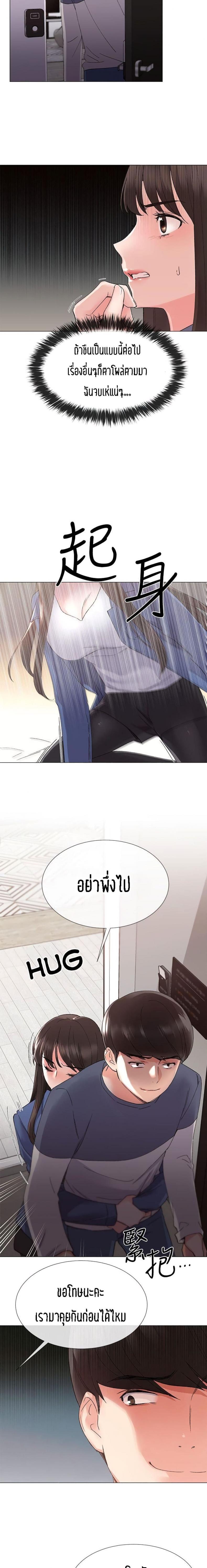 page-11