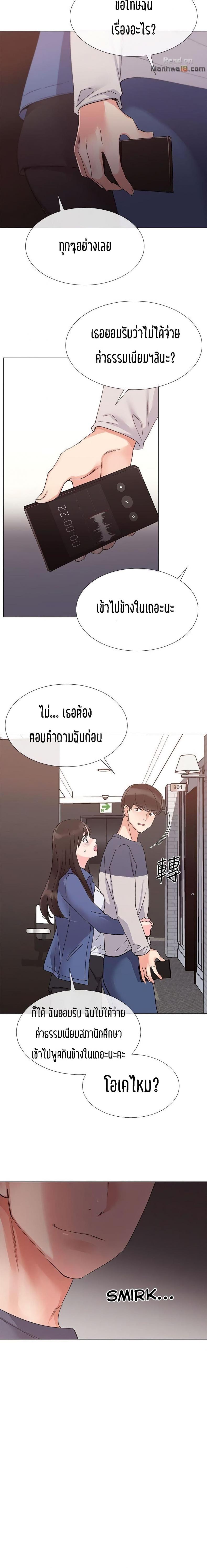 page-12